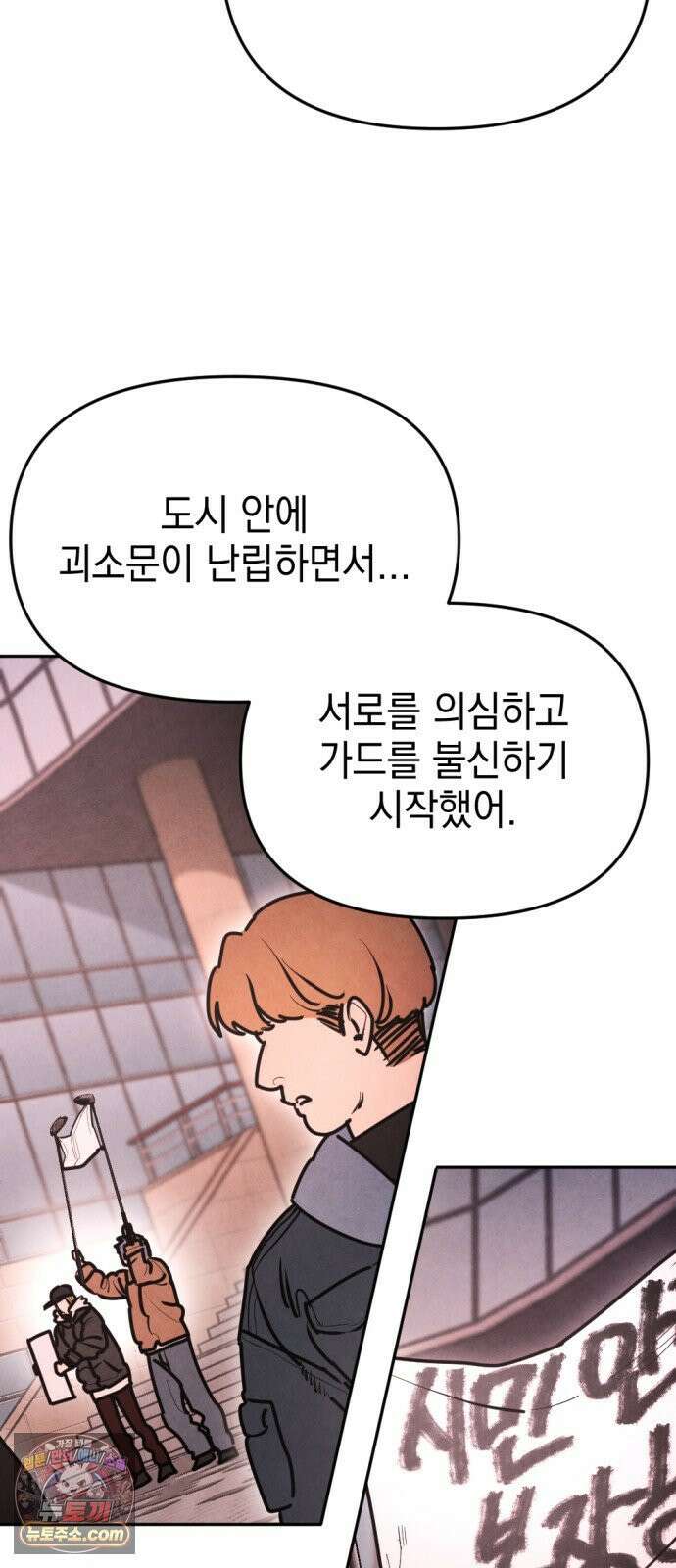 미로 인 메모리 68． 부산(4) 16