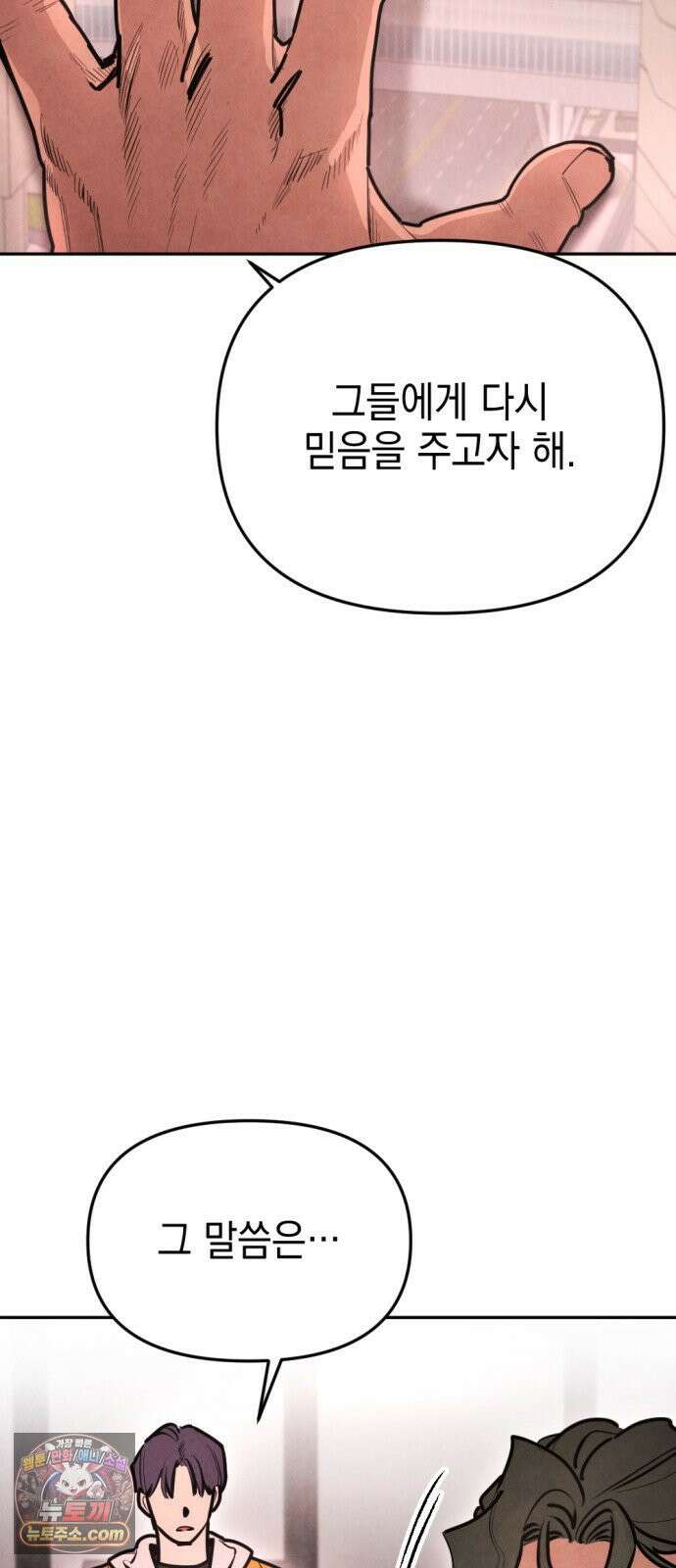 미로 인 메모리 68． 부산(4) 18
