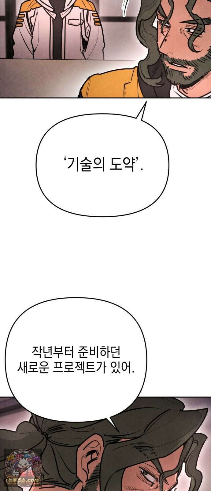 미로 인 메모리 68． 부산(4) 19
