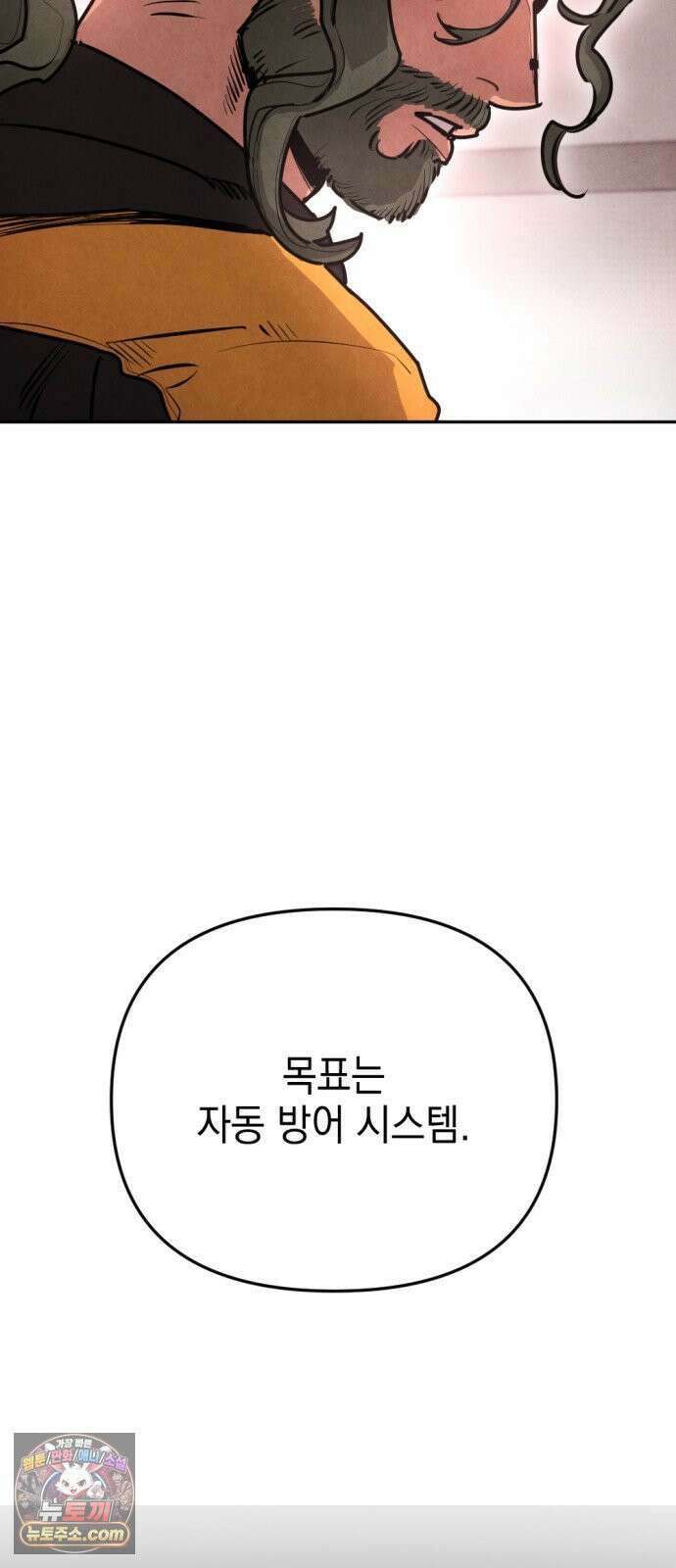 미로 인 메모리 68． 부산(4) 20