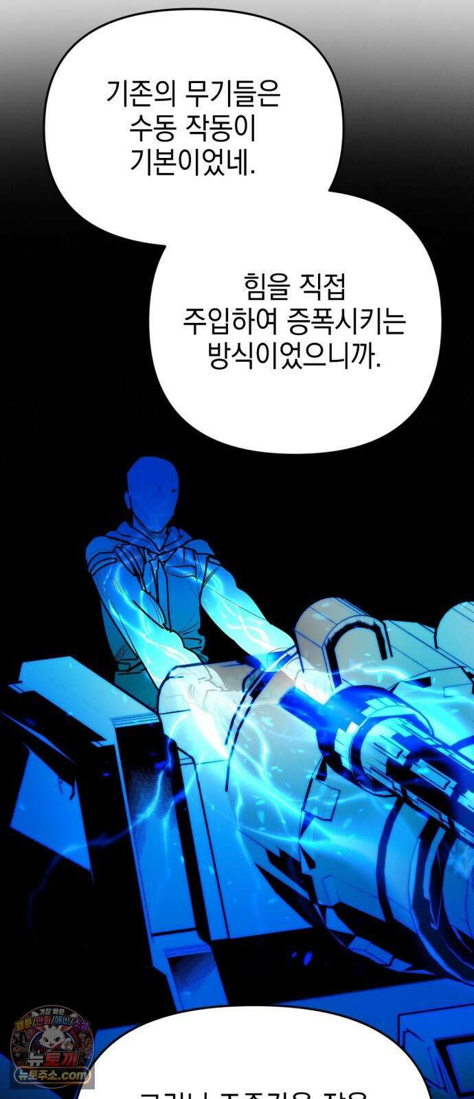 미로 인 메모리 68． 부산(4) 21