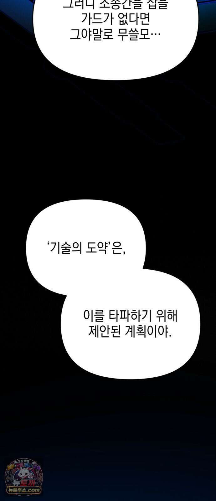 미로 인 메모리 68． 부산(4) 22