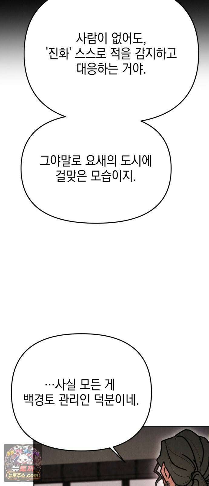 미로 인 메모리 68． 부산(4) 25