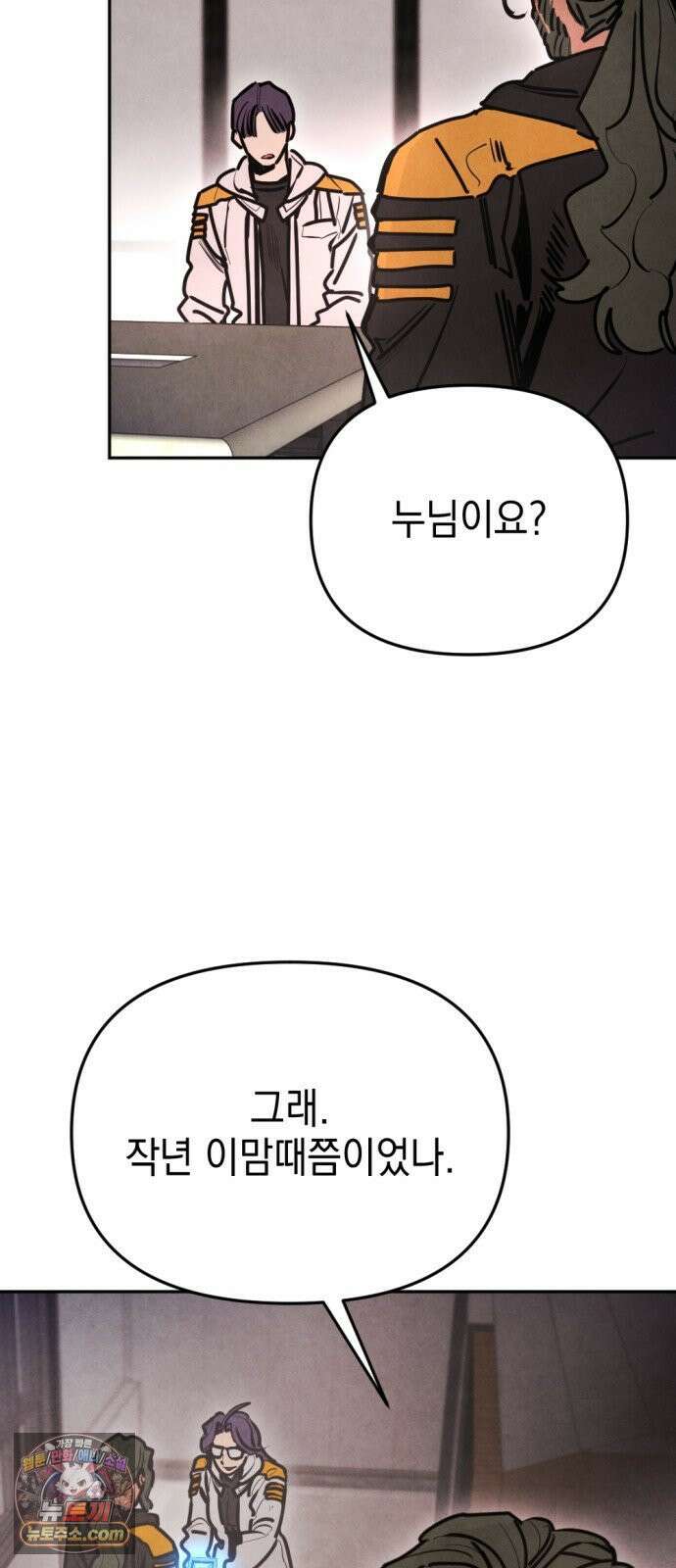 미로 인 메모리 68． 부산(4) 26