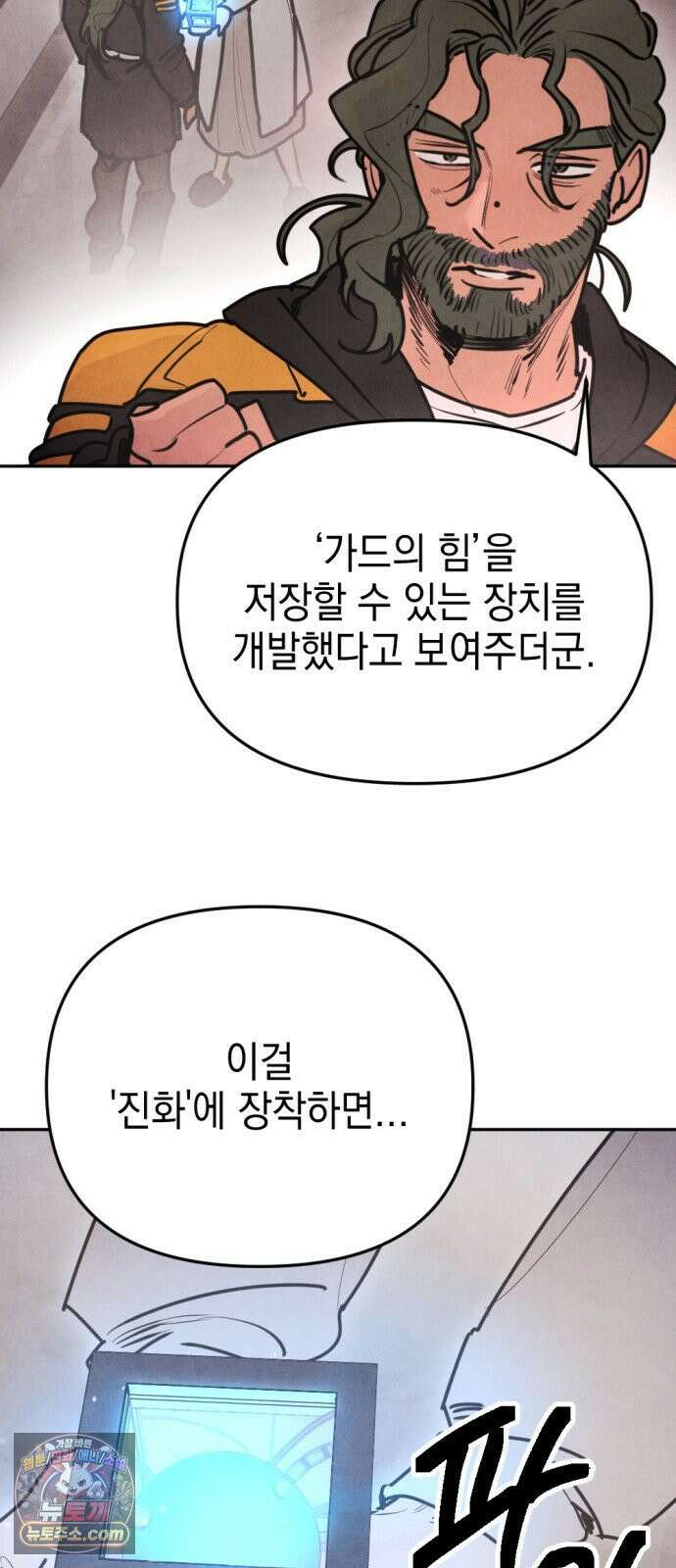 미로 인 메모리 68． 부산(4) 27