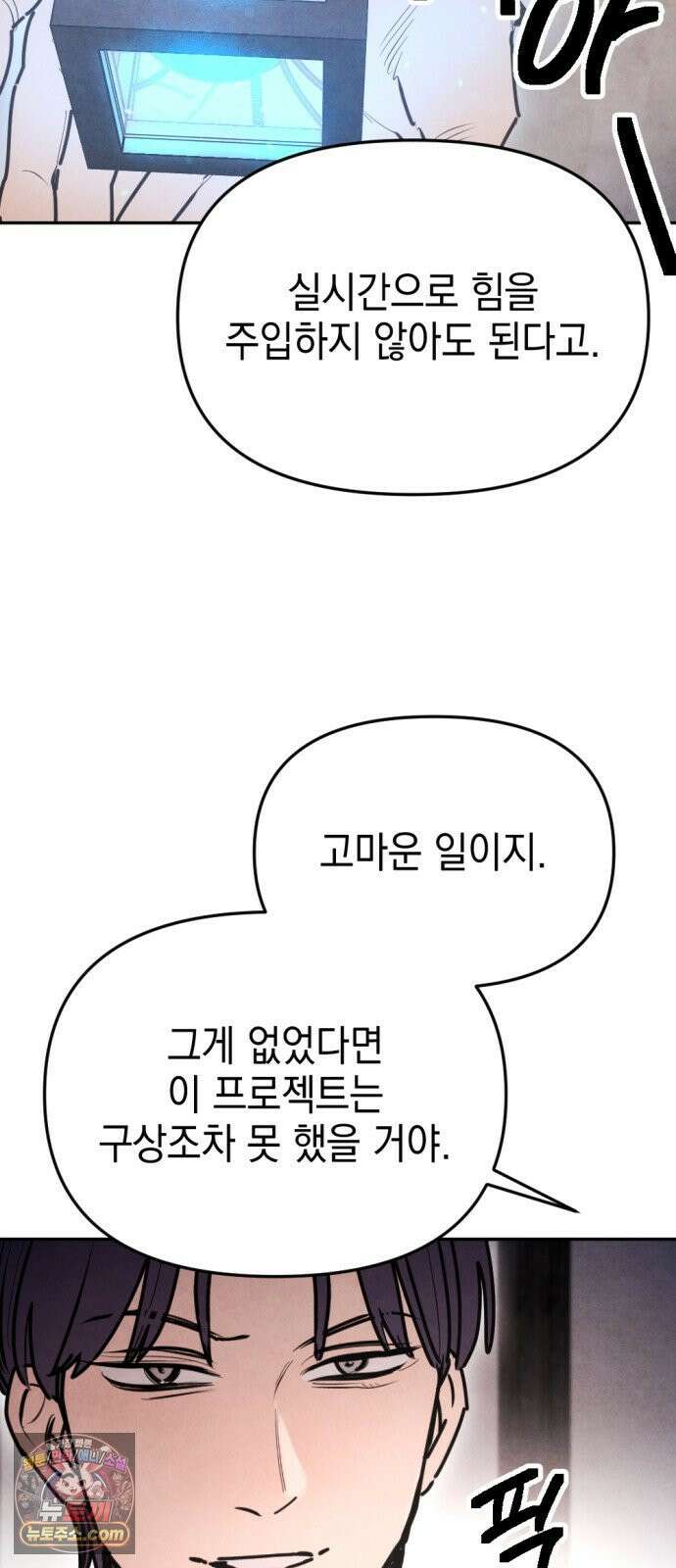 미로 인 메모리 68． 부산(4) 28
