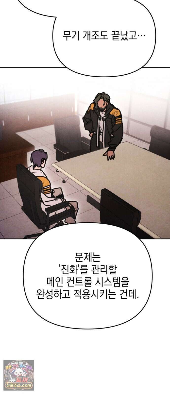 미로 인 메모리 68． 부산(4) 30