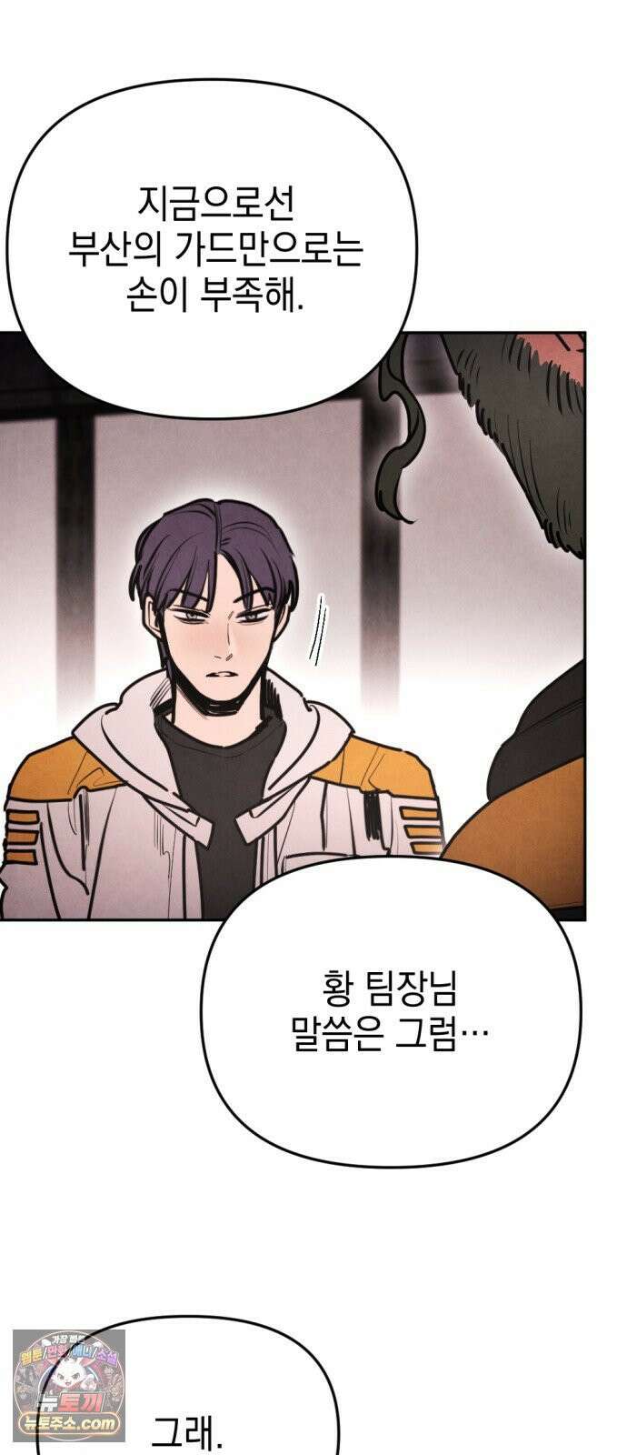 미로 인 메모리 68． 부산(4) 31