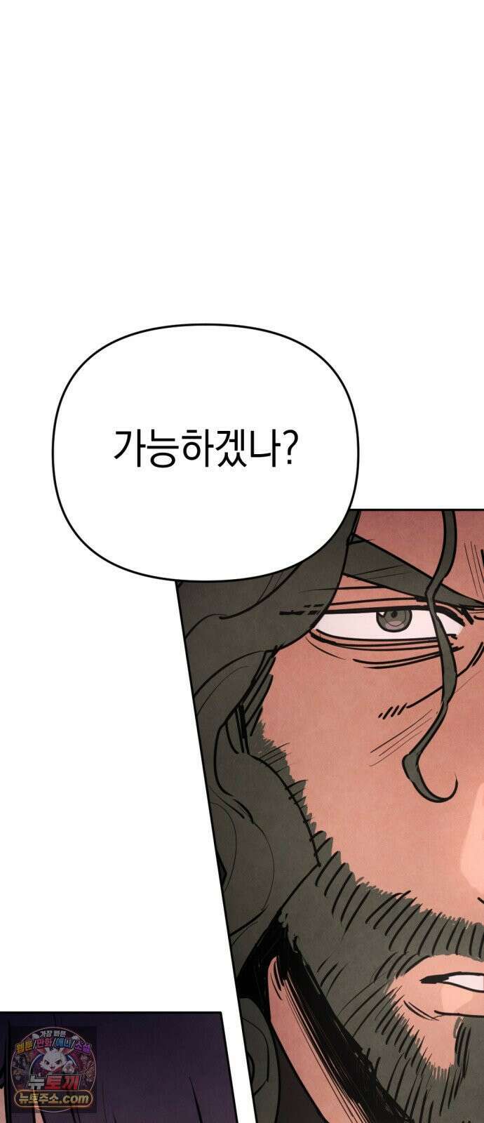 미로 인 메모리 68． 부산(4) 33