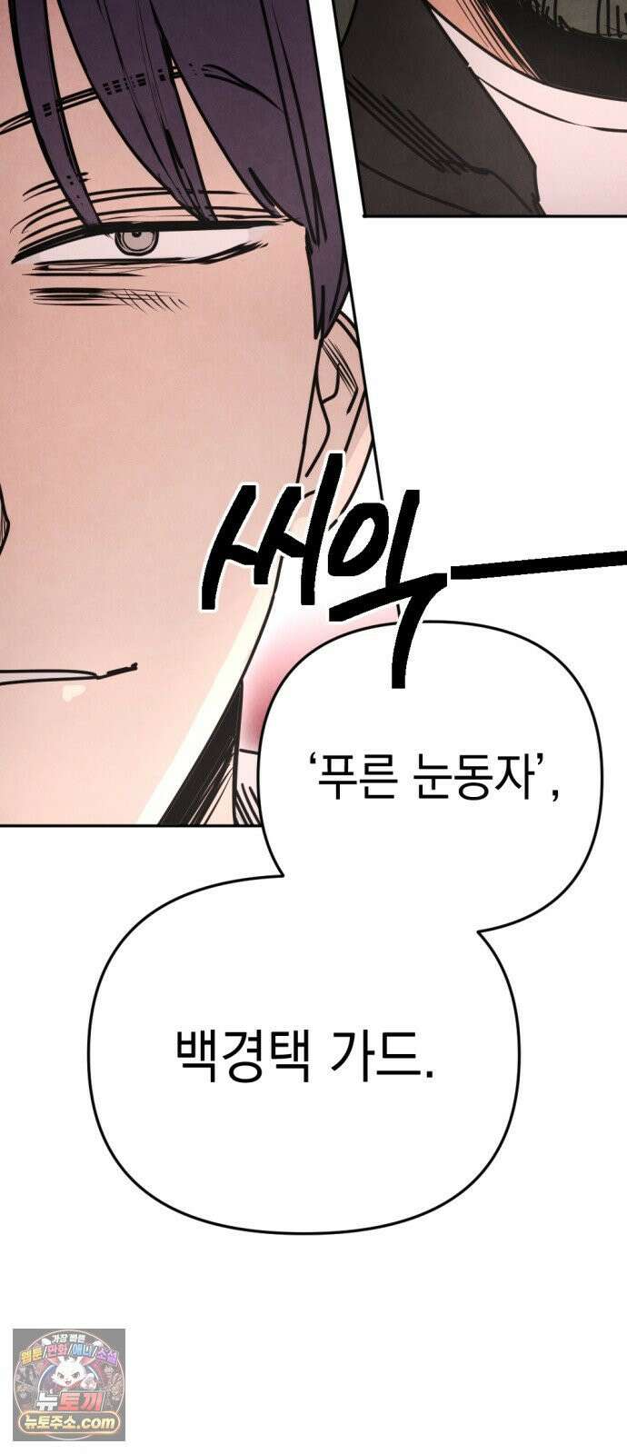미로 인 메모리 68． 부산(4) 34