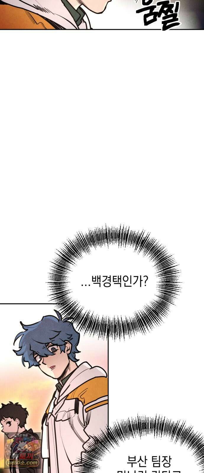미로 인 메모리 68． 부산(4) 36