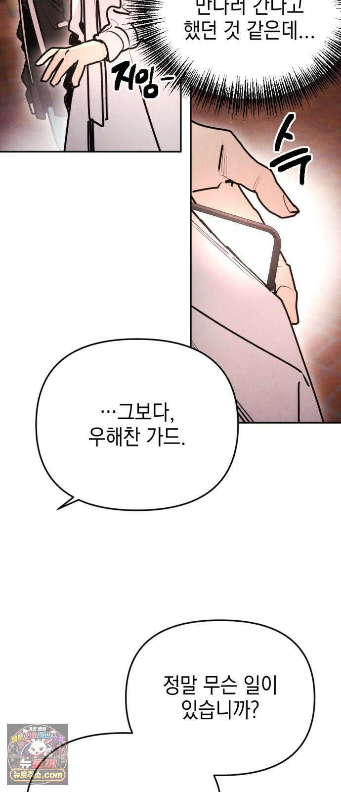 미로 인 메모리 68． 부산(4) 37