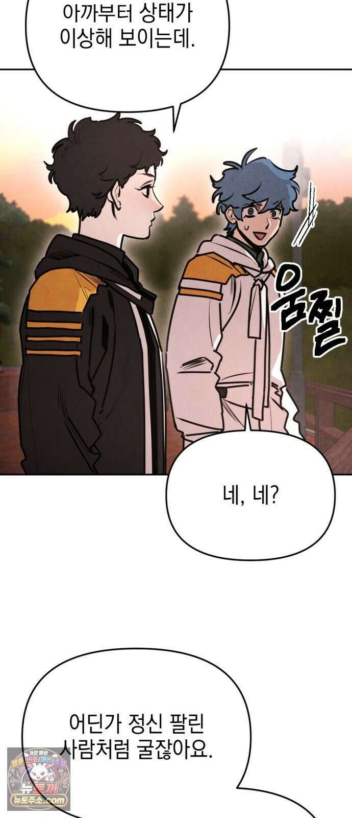 미로 인 메모리 68． 부산(4) 38