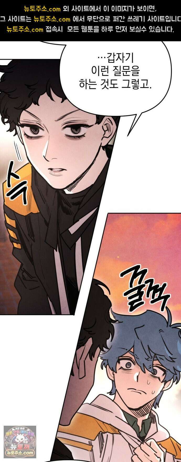 미로 인 메모리 68． 부산(4) 39