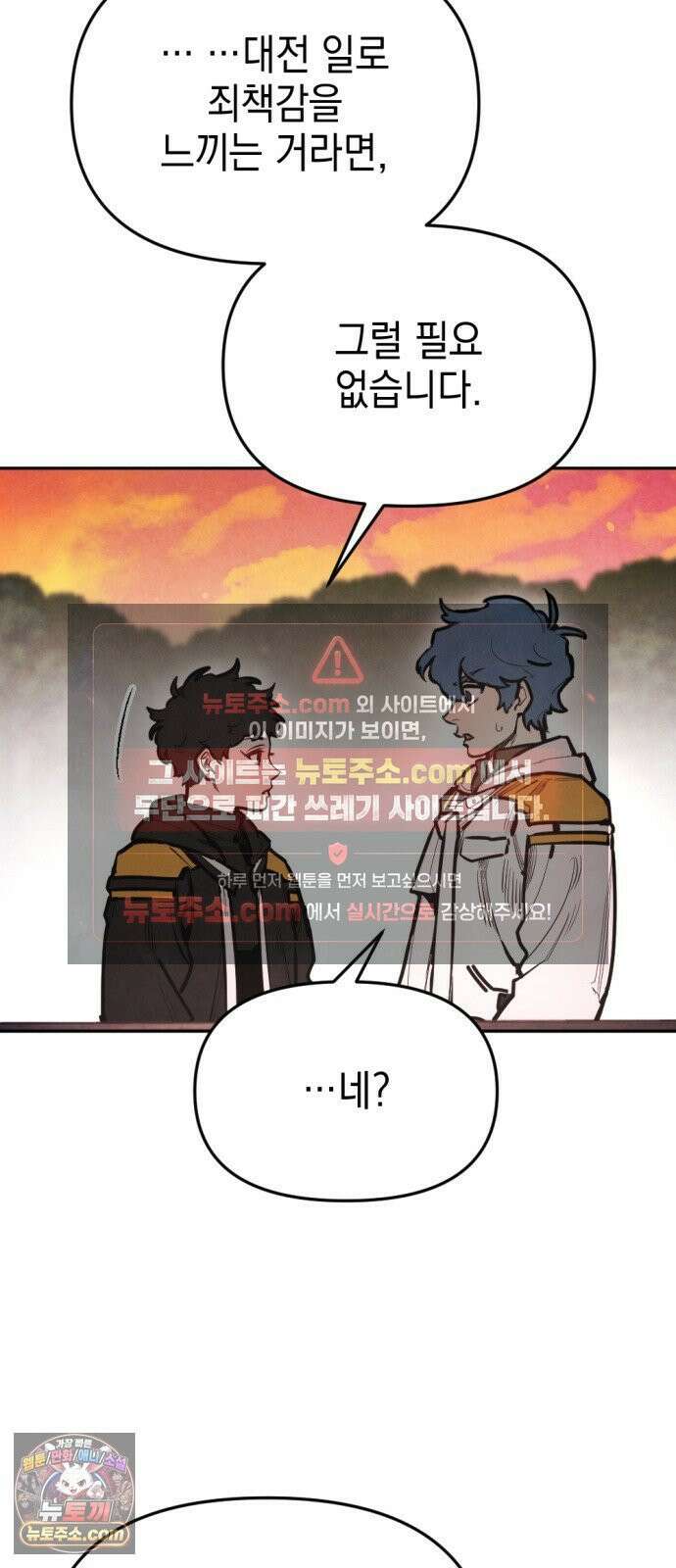 미로 인 메모리 68． 부산(4) 41