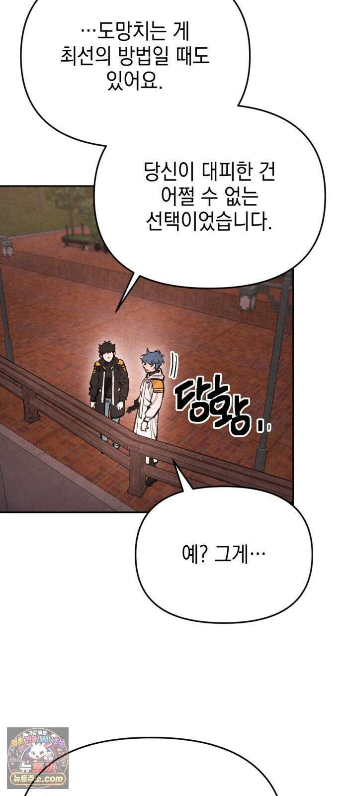미로 인 메모리 68． 부산(4) 42