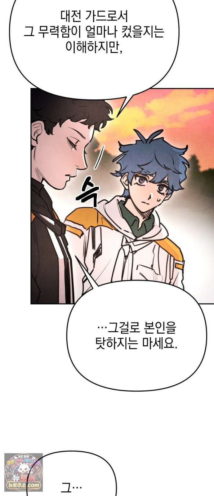 미로 인 메모리 68． 부산(4) 43