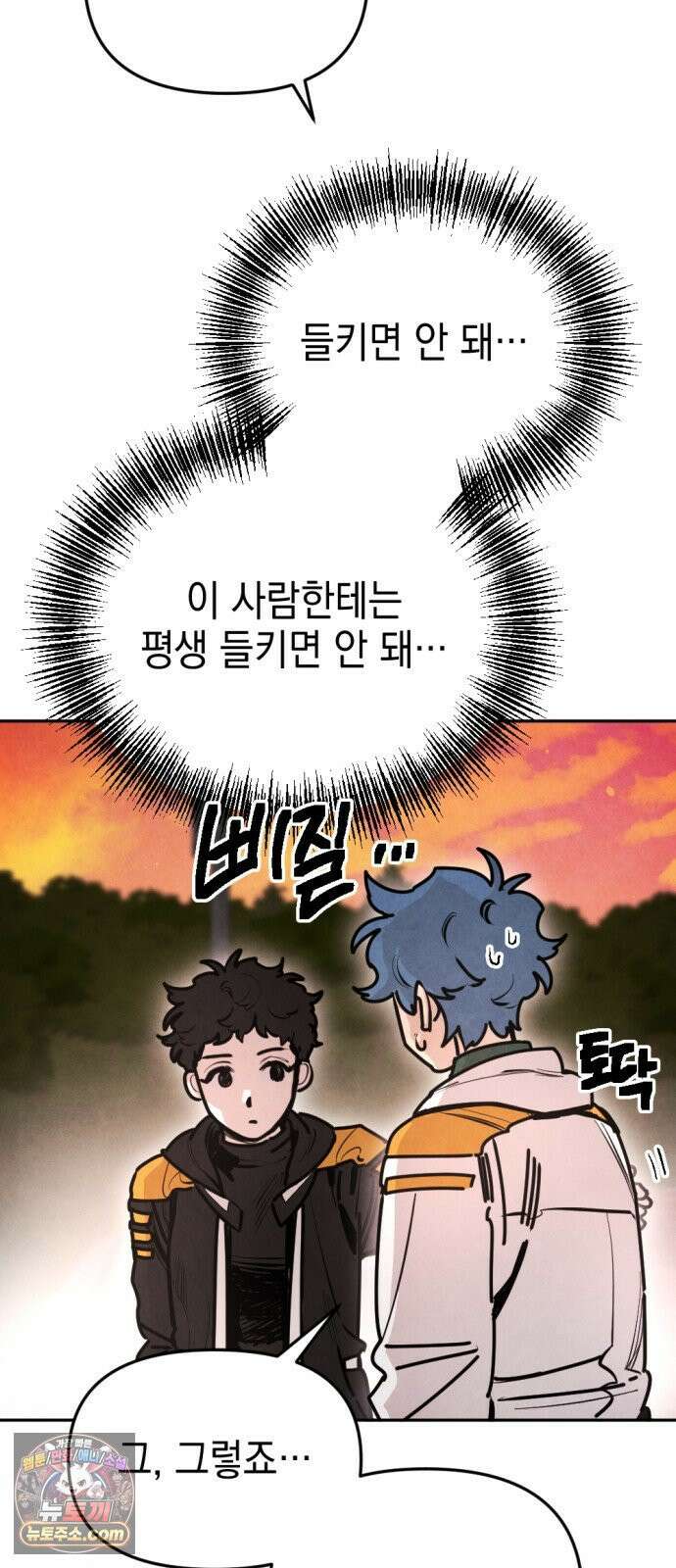 미로 인 메모리 68． 부산(4) 44