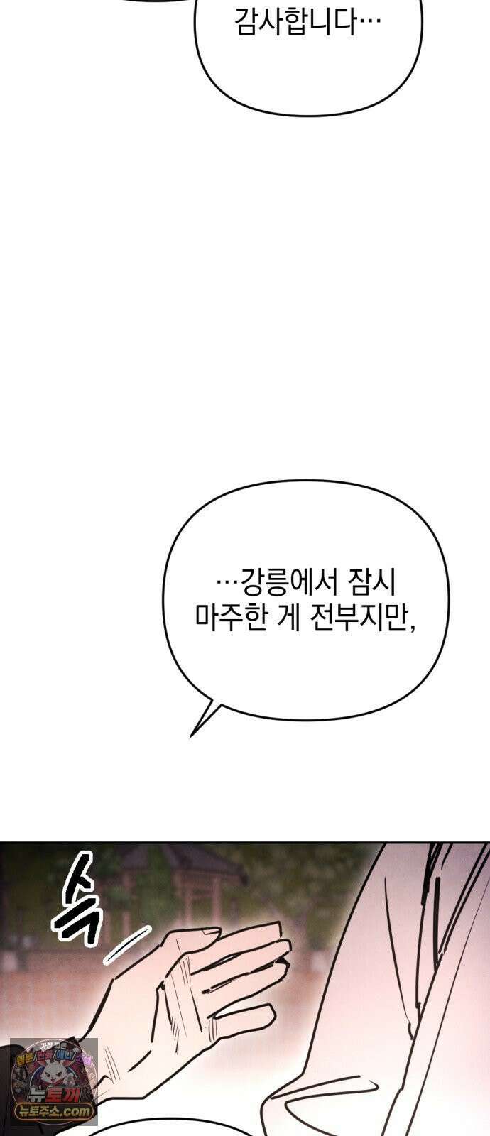 미로 인 메모리 68． 부산(4) 45
