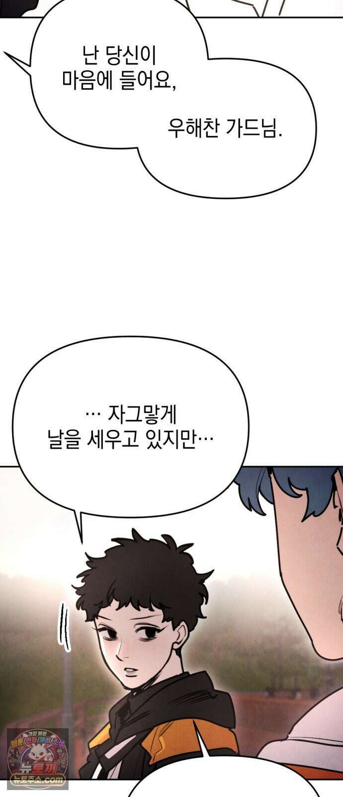 미로 인 메모리 68． 부산(4) 46