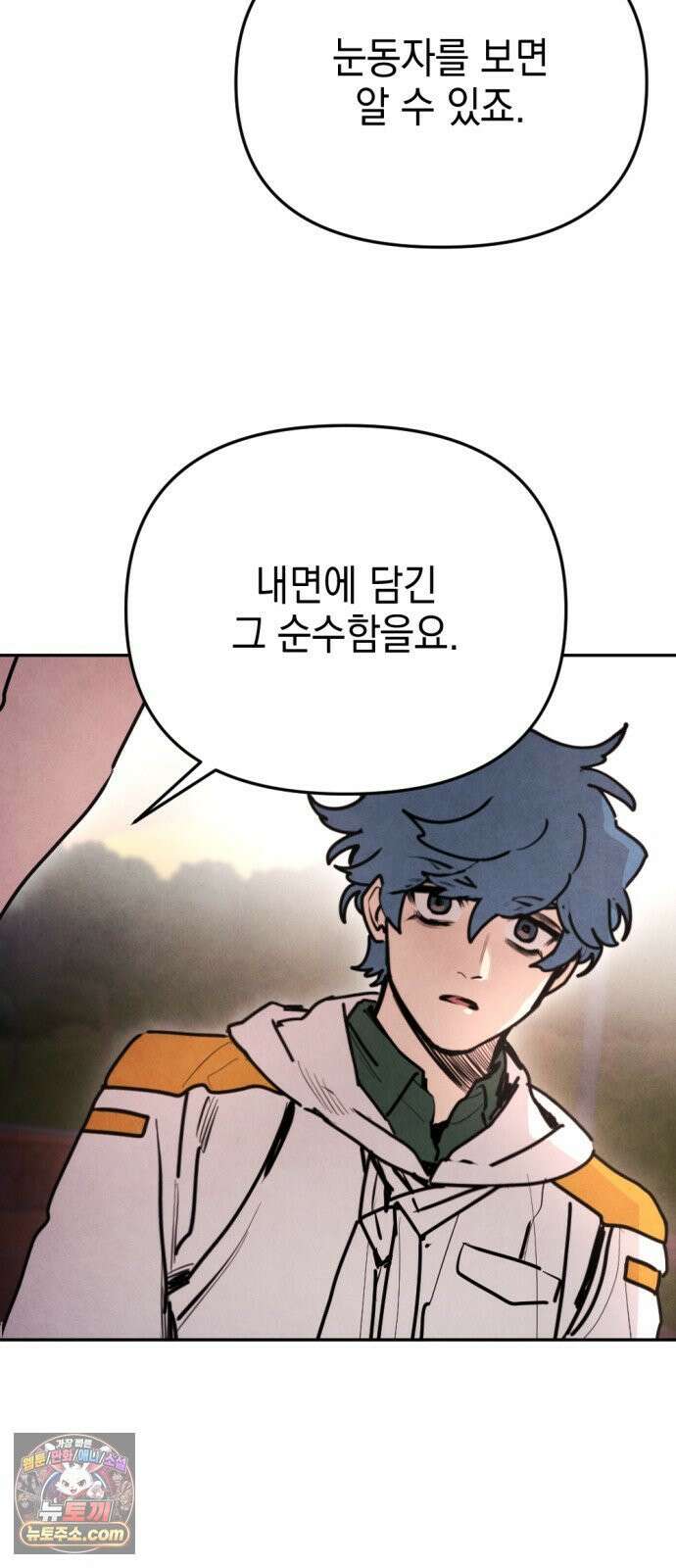 미로 인 메모리 68． 부산(4) 47