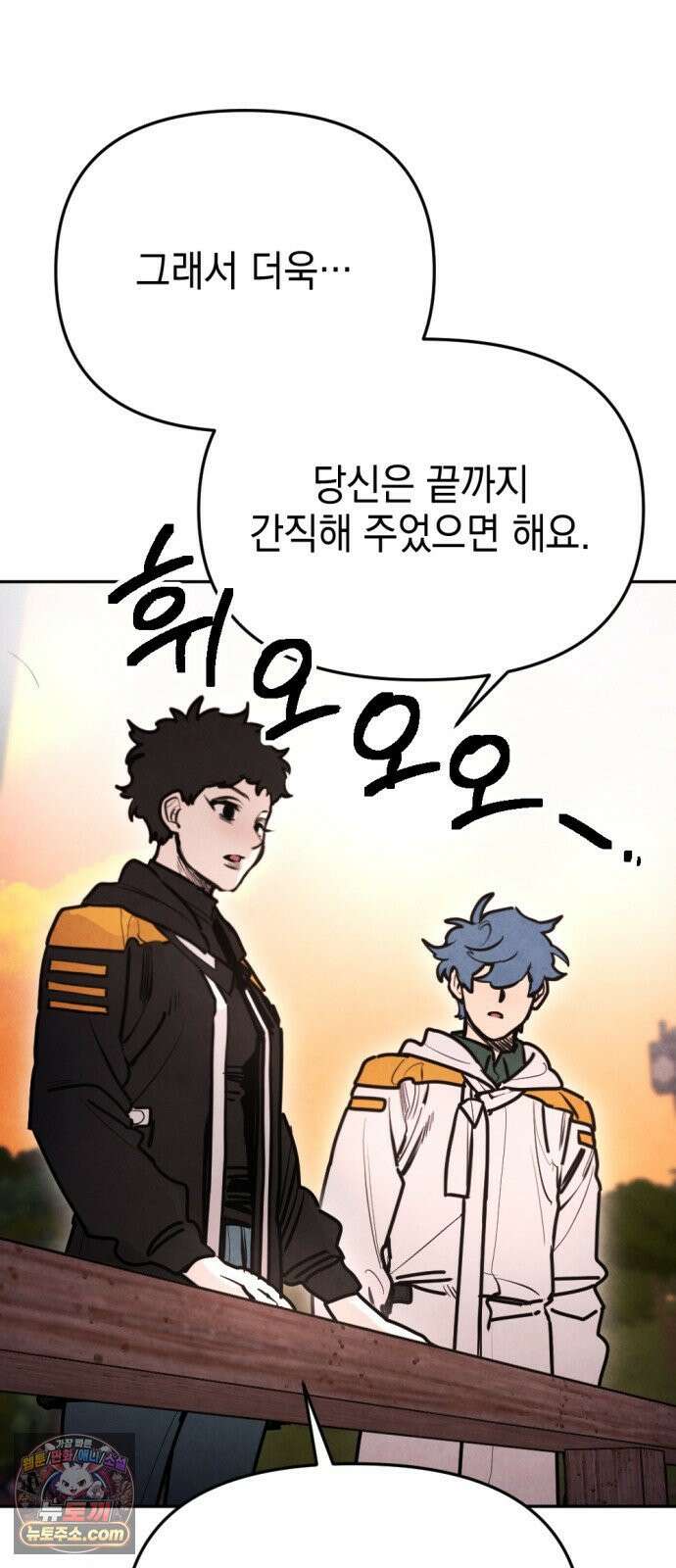 미로 인 메모리 68． 부산(4) 49