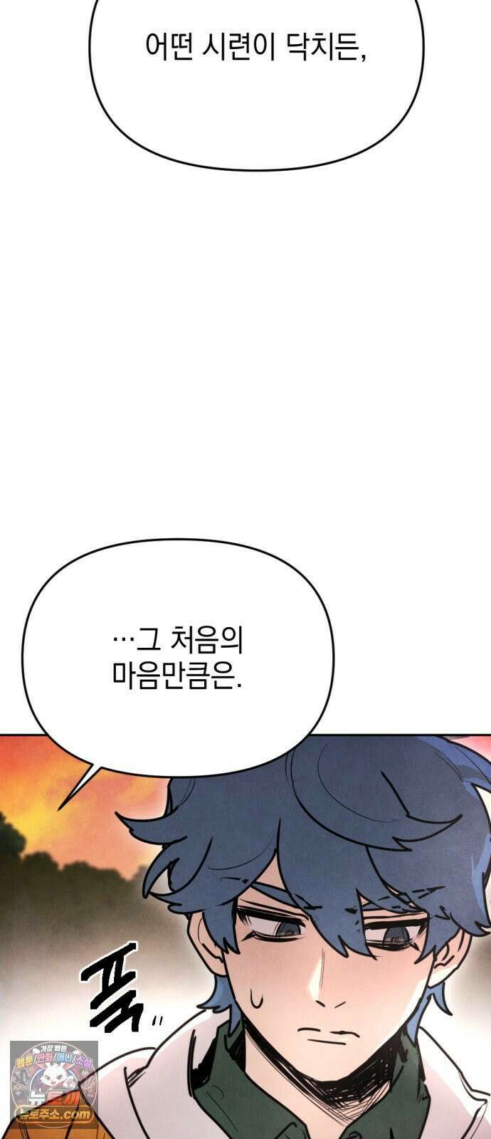 미로 인 메모리 68． 부산(4) 50