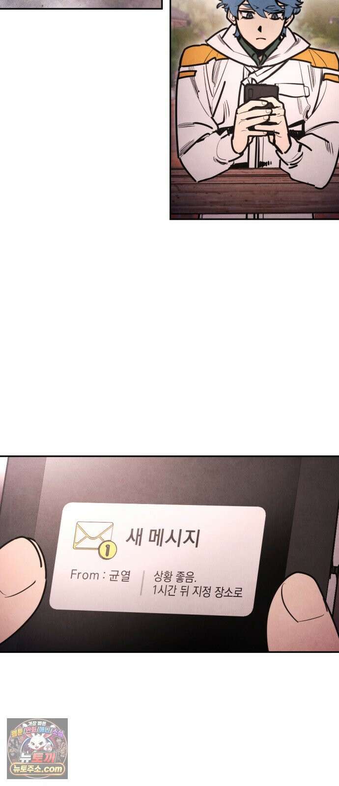 미로 인 메모리 68． 부산(4) 55