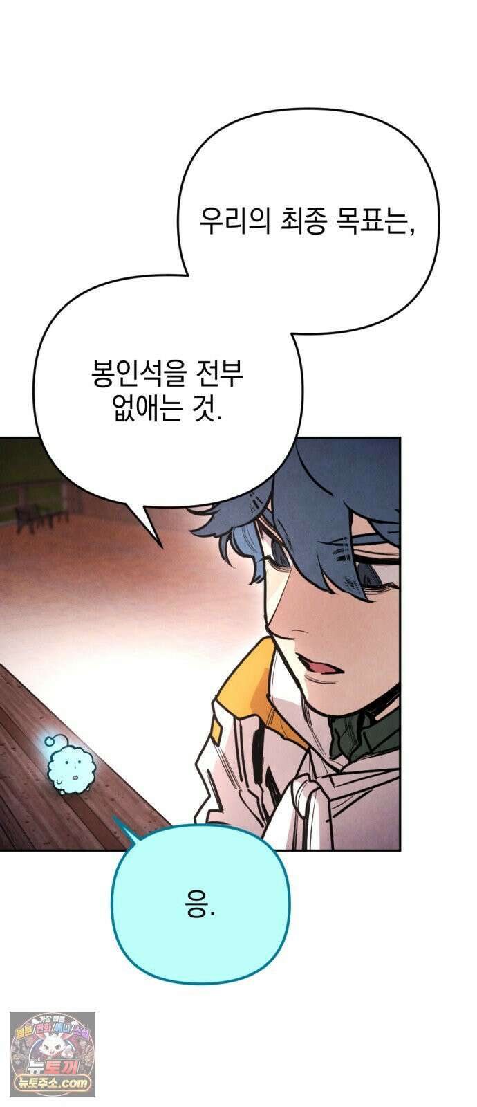 미로 인 메모리 68． 부산(4) 56
