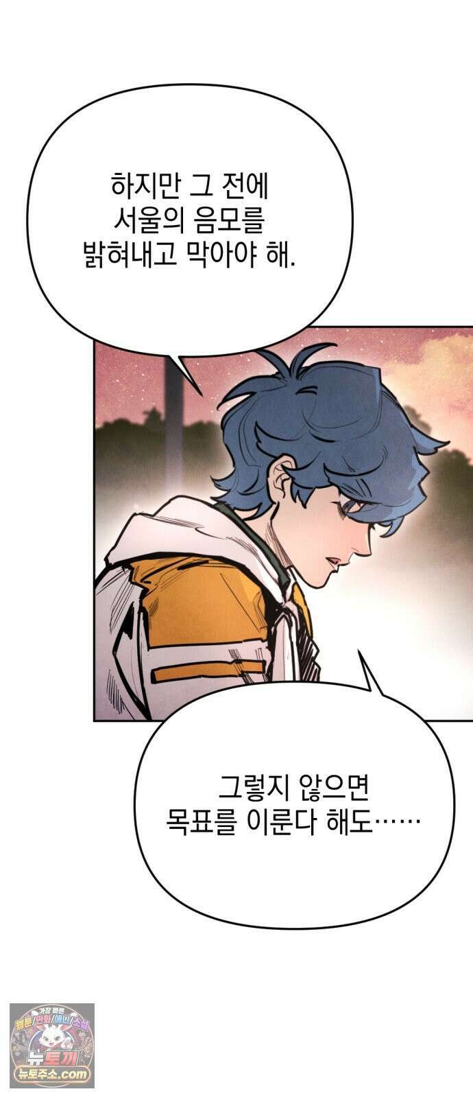 미로 인 메모리 68． 부산(4) 57