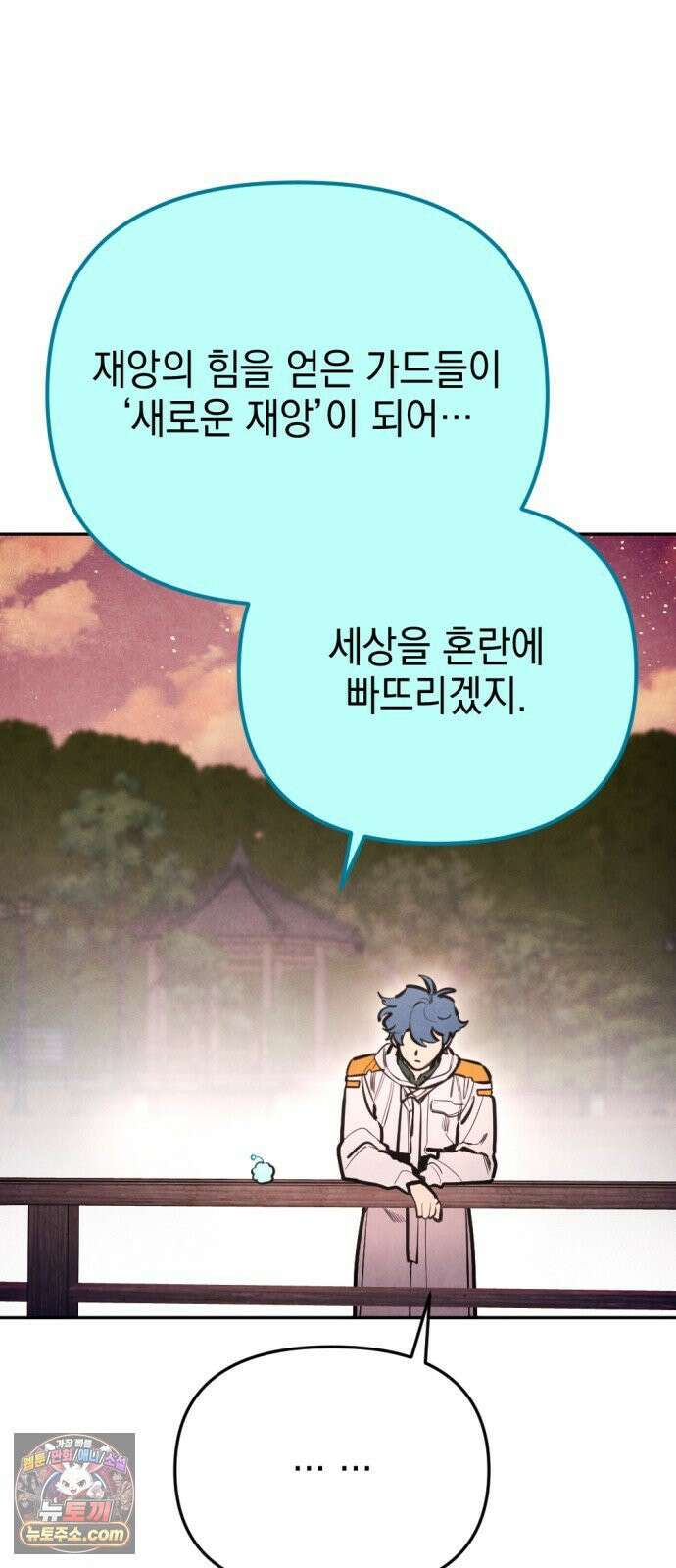 미로 인 메모리 68． 부산(4) 58