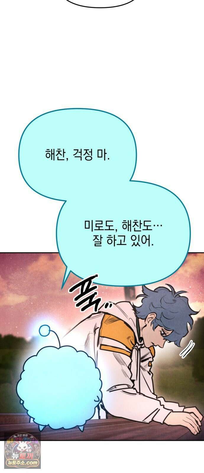 미로 인 메모리 68． 부산(4) 59