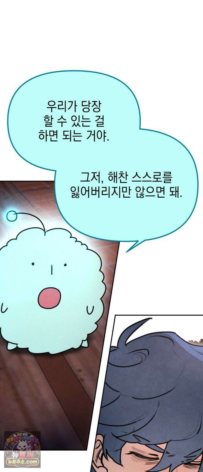미로 인 메모리 68． 부산(4) 60