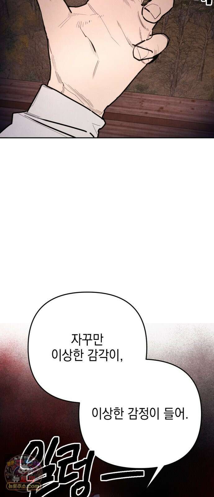 미로 인 메모리 68． 부산(4) 62