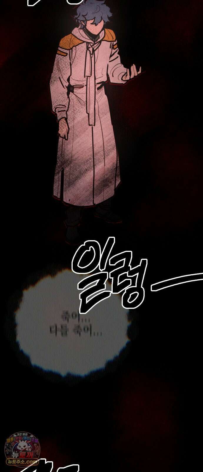 미로 인 메모리 68． 부산(4) 63