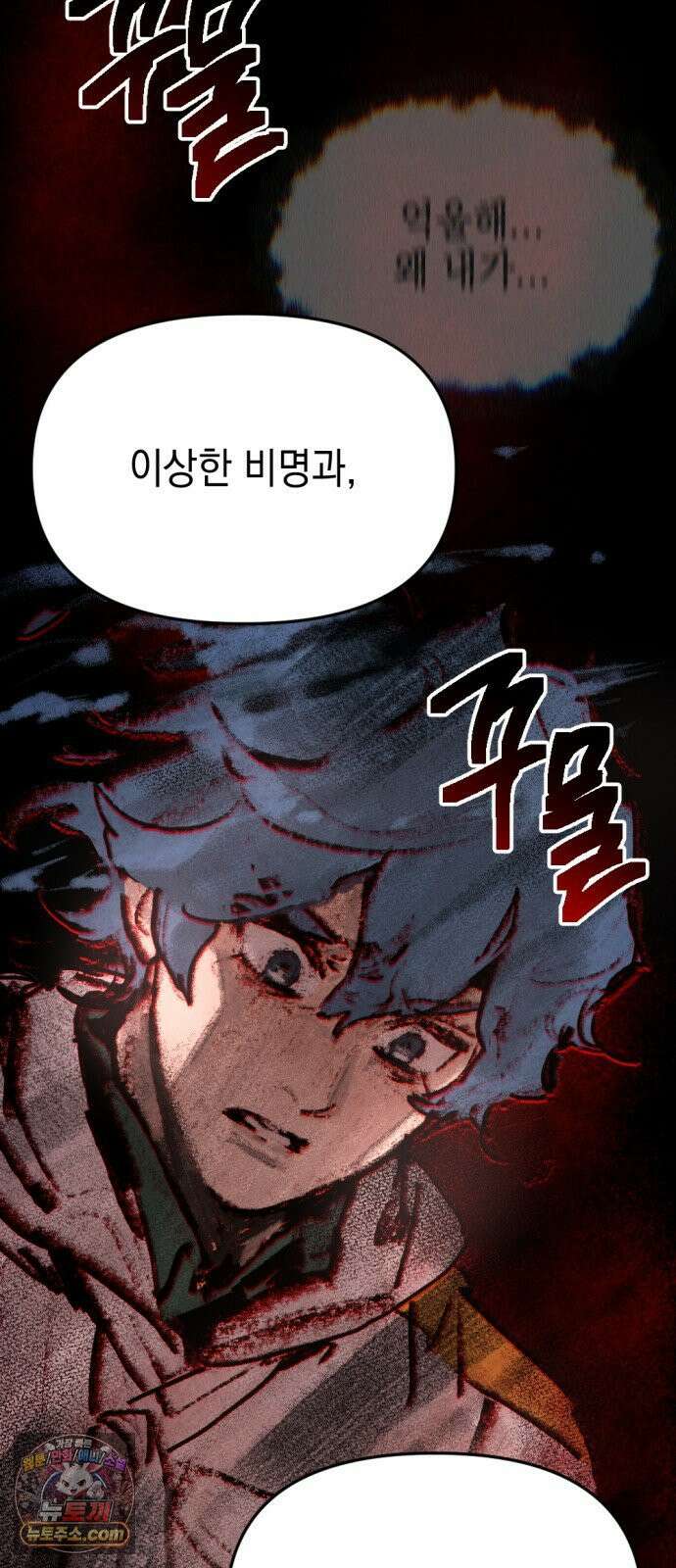 미로 인 메모리 68． 부산(4) 64