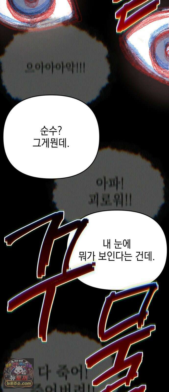 미로 인 메모리 68． 부산(4) 66