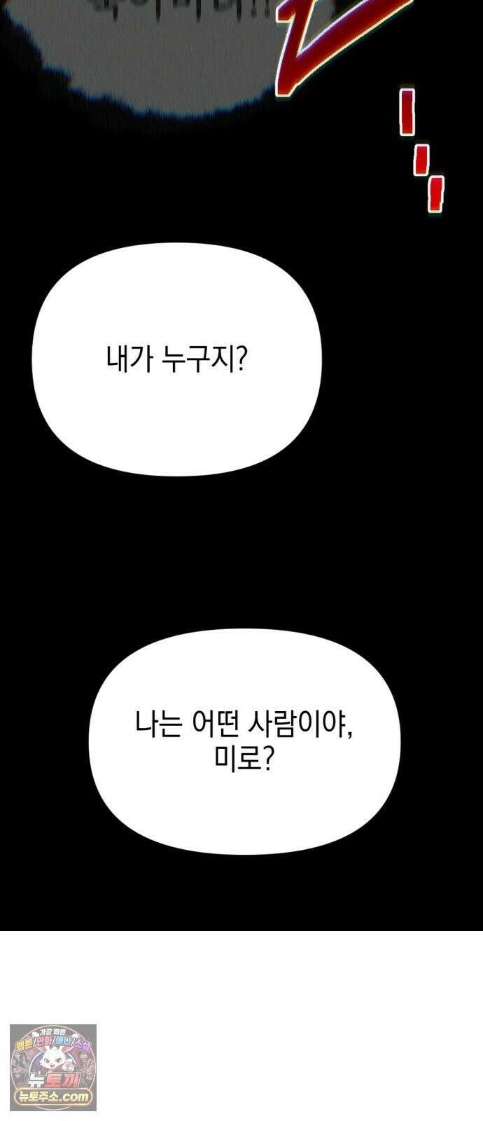 미로 인 메모리 68． 부산(4) 67
