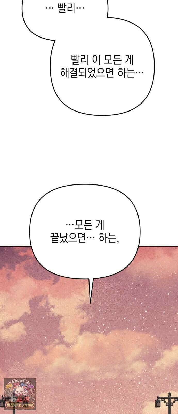 미로 인 메모리 68． 부산(4) 70
