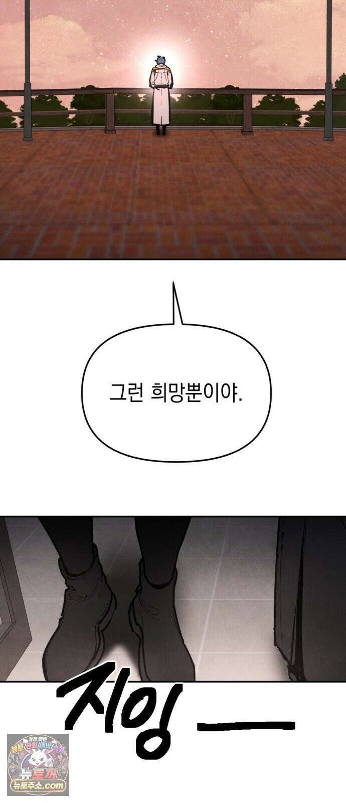 미로 인 메모리 68． 부산(4) 71