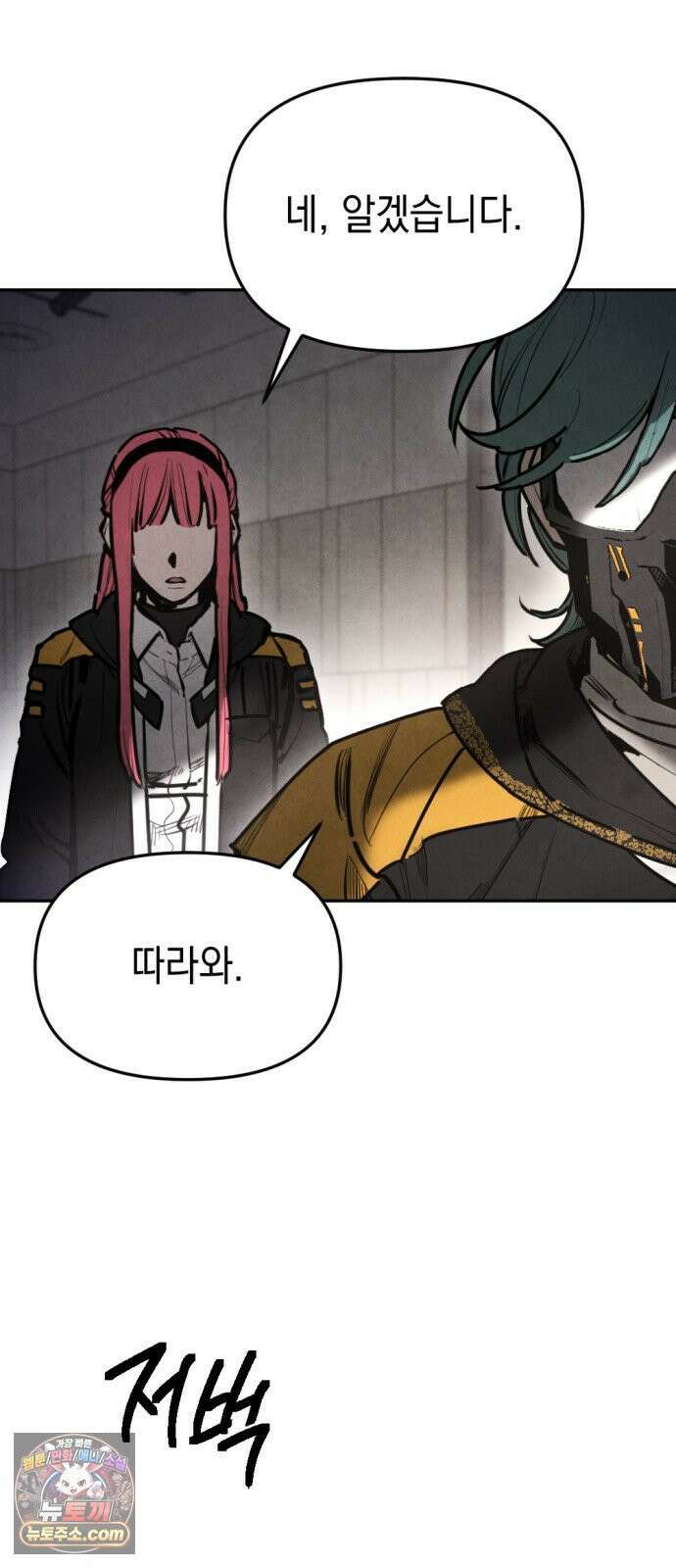 미로 인 메모리 68． 부산(4) 73