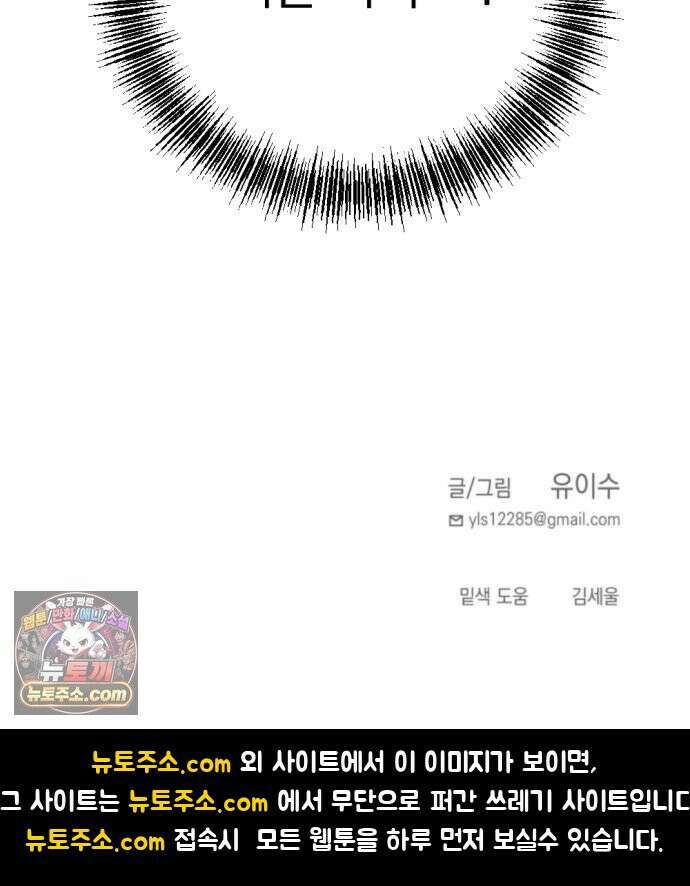 미로 인 메모리 68． 부산(4) 76