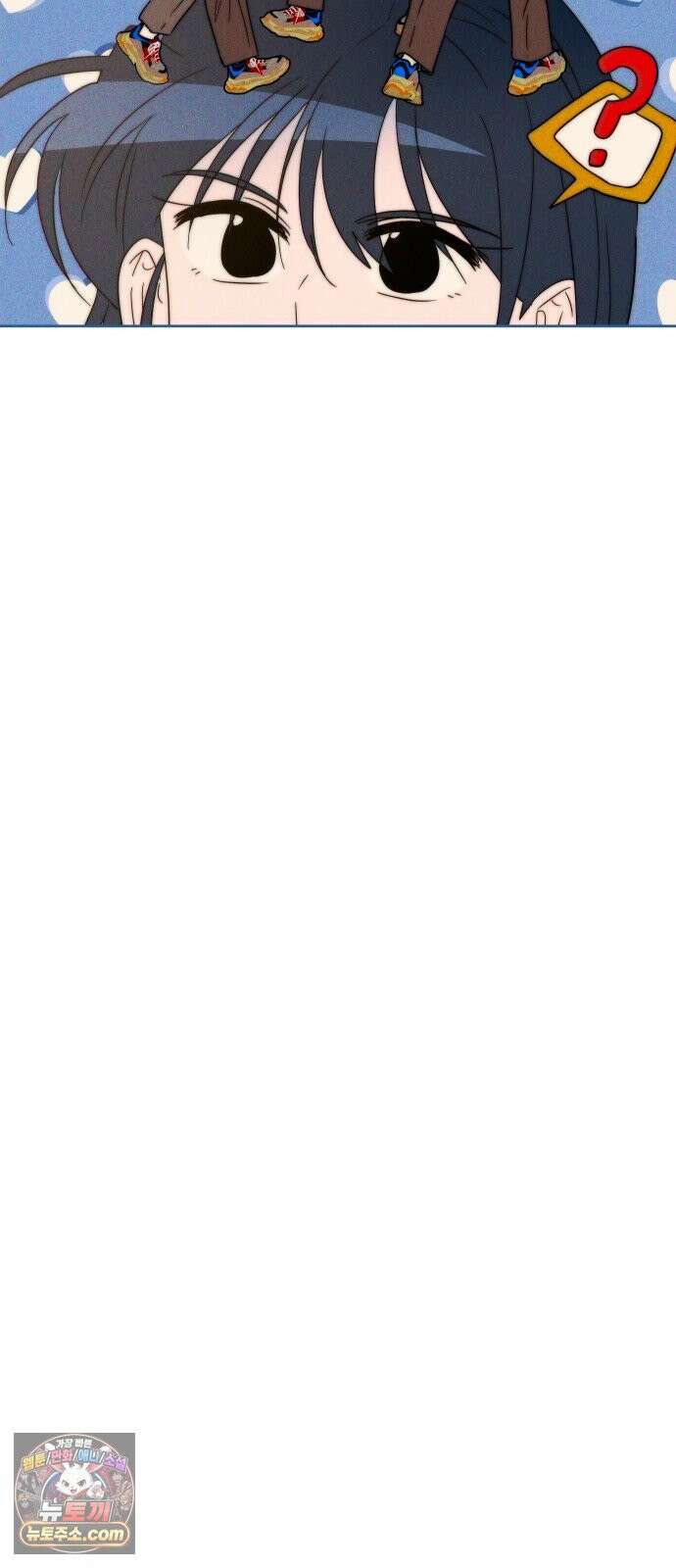 내가 싫어하는 남자친구 84화 10