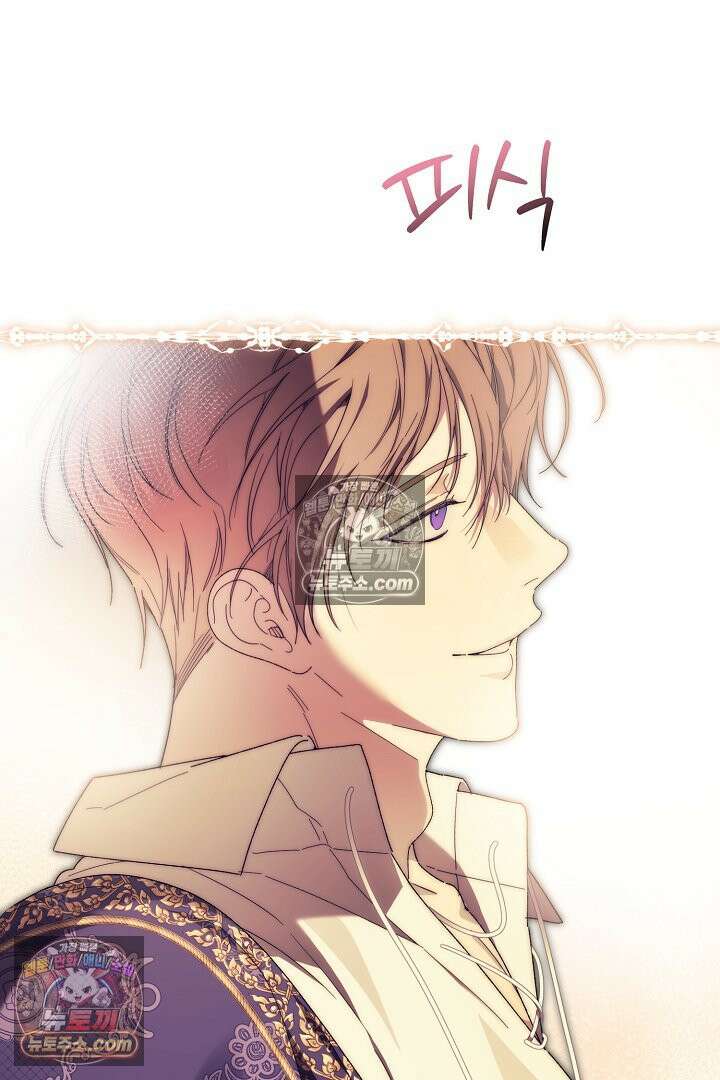 네 목을 비트는 새벽 44화 54