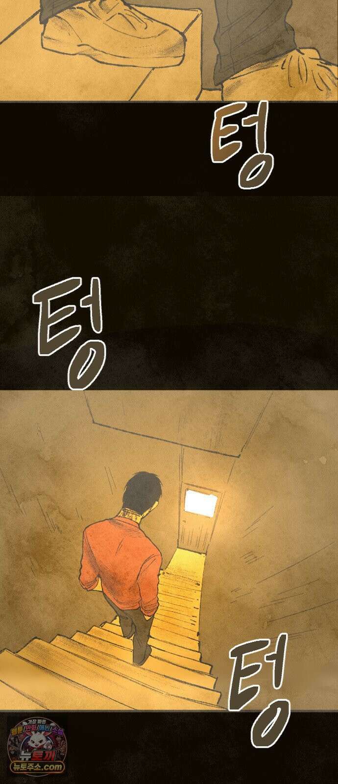 열사병 6화 22