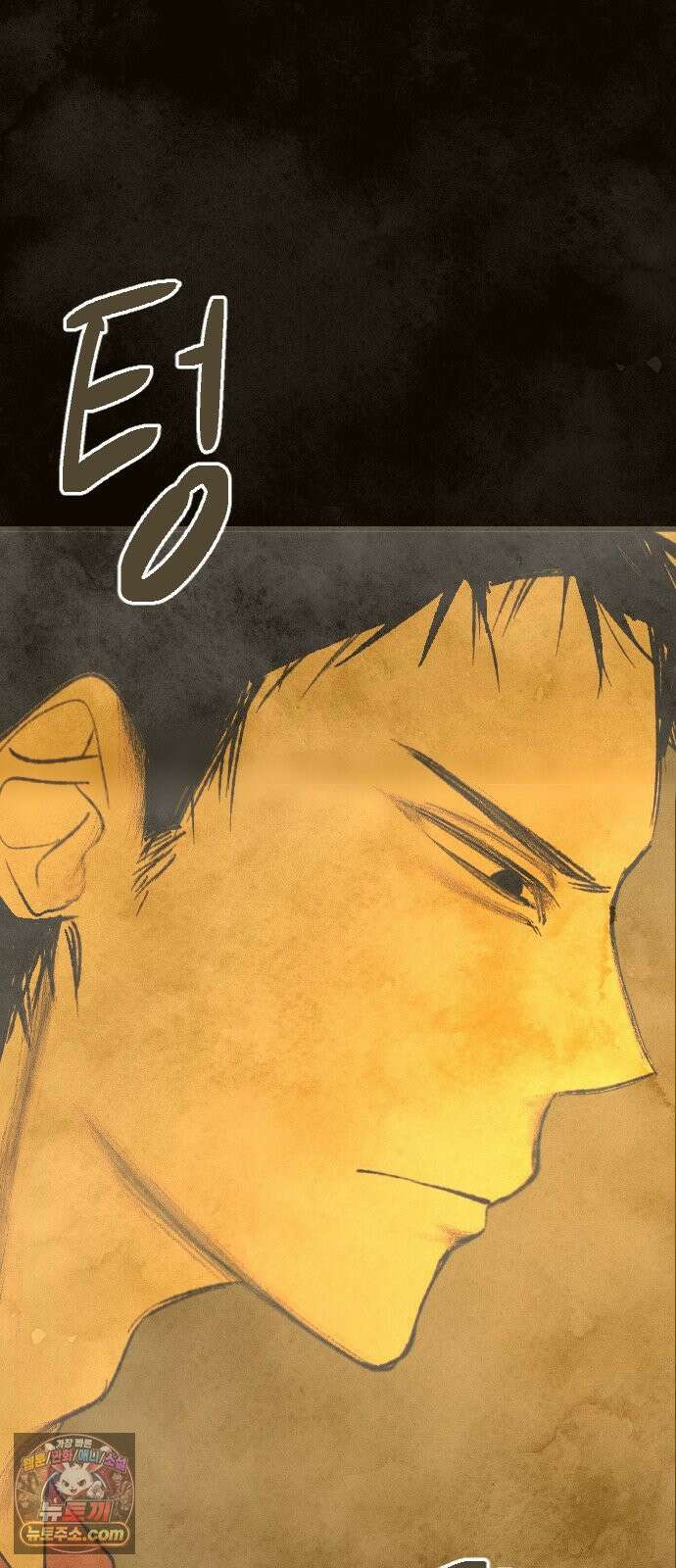 열사병 6화 23