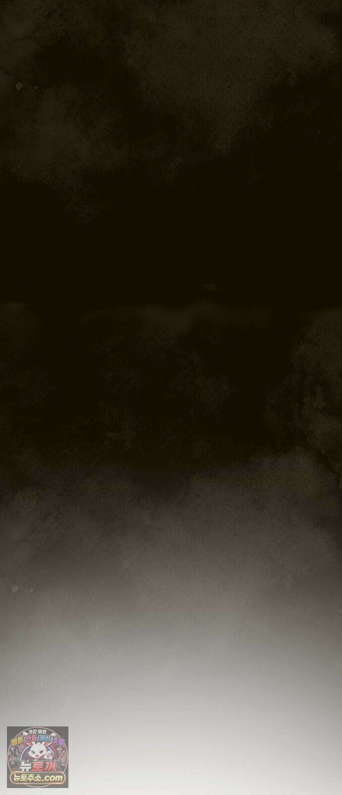 열사병 6화 30