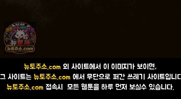 열사병 6화 100