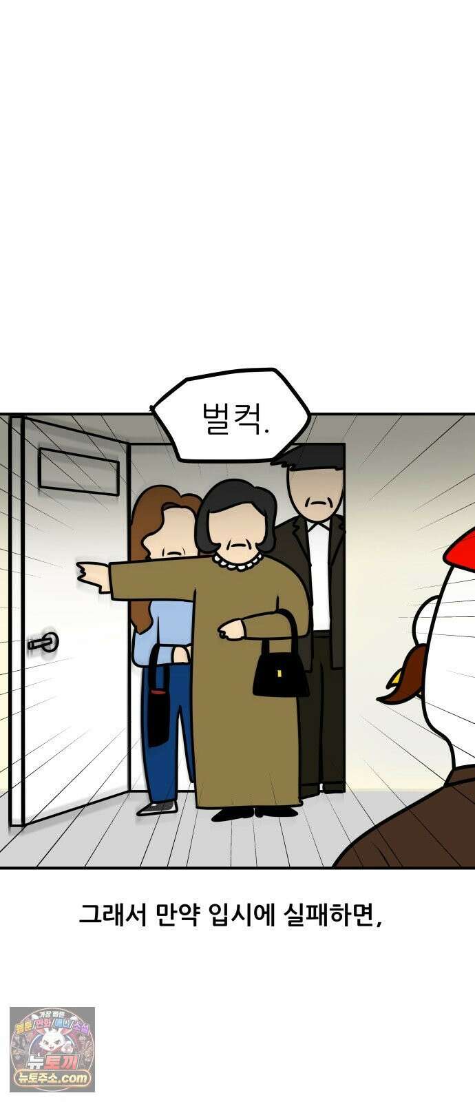 K학원 생존기 218화 - [예체능편] 입시미술학원 썰 (2) 6