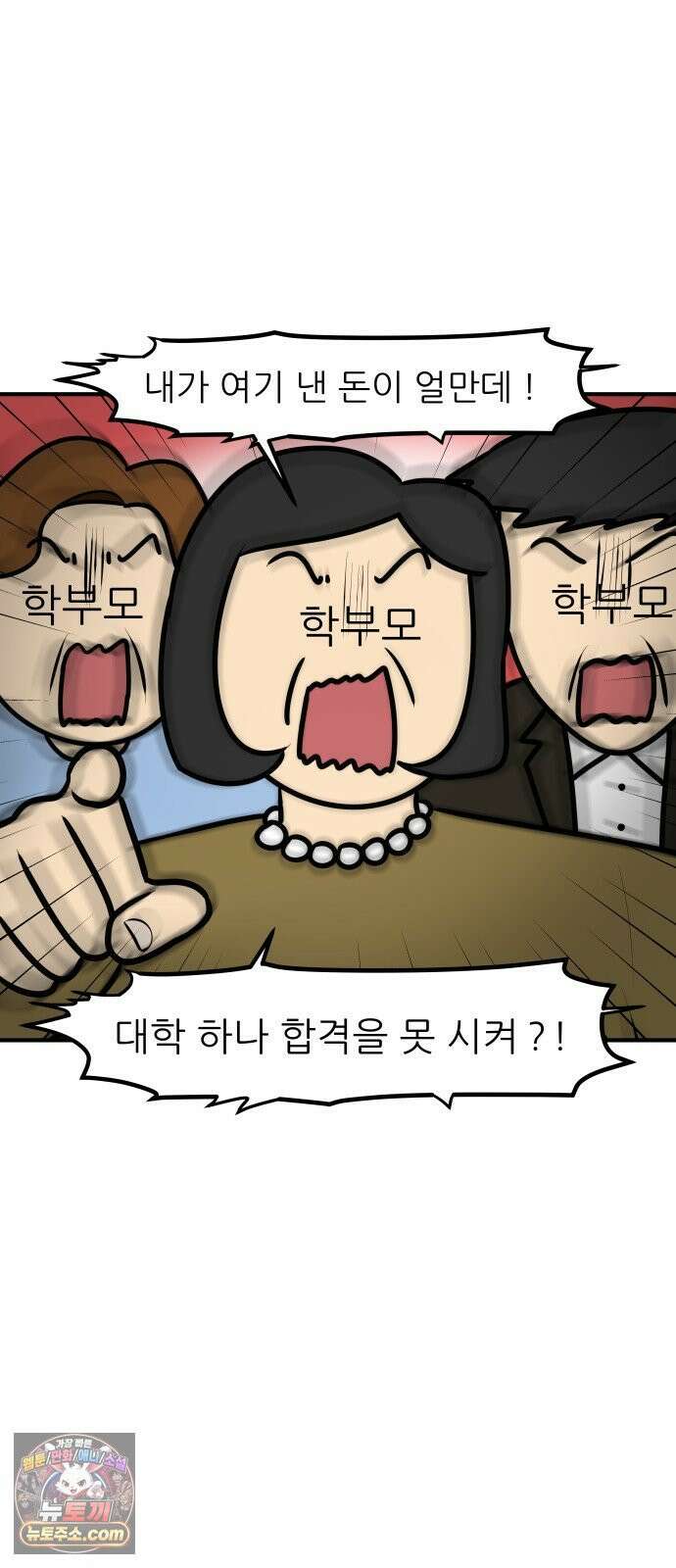 K학원 생존기 218화 - [예체능편] 입시미술학원 썰 (2) 7